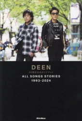 【3980円以上送料無料】DEEN30周年公式ガイドブックALL　SONGS　STORIES　1993－2024／