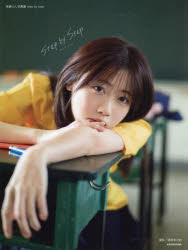 楽天市場】写真集 来栖りんの通販