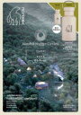 【3980円以上送料無料】NordiskHyggeCirc ボトル/