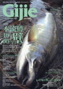 【3980円以上送料無料】Gijie 2024SPRING/