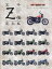 【3980円以上送料無料】空冷Z伝　完全版　Japanese　motorcycles　archives／