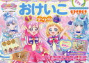 【3980円以上送料無料】わんだふるぷりきゅあ!おけいこドリル 3 4 5歳/市川希/監修