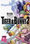 【3980円以上送料無料】TIGER & BUNNY 2 4/榊原瑞紀/著 BN Pictures/企画・原作・制作 西田征史/シリーズ構成・脚本・ストーリーディレクター 桂正和/キャラクターデザイン・ヒーローデザイン 748円