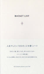 【3980円以上送料無料】BUCKET LIST lightgra／