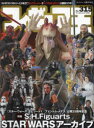 【3980円以上送料無料】フィギュア王 No.315/