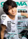 【3980円以上送料無料】CINEMA SQUARE vol.147/