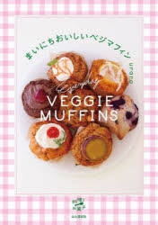 【3980円以上送料無料】まいにちお