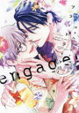 【3980円以上送料無料】ブラットテイマー/キング engage!/キタハラリイ