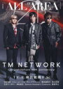 【3980円以上送料無料】B PASS ALL AREA Vol.19/