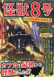 ��3980�߰ʾ�����̵���۲���8�������ɱ���ƤȲ����