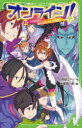 【3980円以上送料無料】オンライン! 27/雨蛙ミドリ/作 大塚真一郎/絵