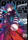 【3980円以上送料無料】ブラック・ラグーン掃除屋ソーヤー解体!ゴアゴア娘 008/イダタツヒコ/著 広江礼威/原作