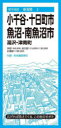 【3980円以上送料無料】小千谷・十日町市 魚沼・南魚沼市 湯沢・津南町/