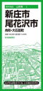 【3980円以上送料無料】新庄・尾花沢市 舟形・大石田町/