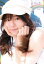 #5: アースダイバーの画像