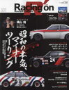【3980円以上送料無料】Racing on Motorsport magazine 531/