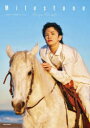 【送料無料】Milestone KONISHI SEIYA PHOTOBOOK/小西成弥/著
