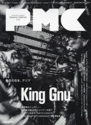 ぴあMUSIC　COMPLEX　Entertainment　Live　Magazine　Vol．32／
