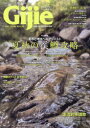 【3980円以上送料無料】Gijie TROUT FISHING MAGAZINE 2024SUMMER/AUTUMN/