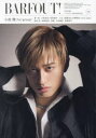 【3980円以上送料無料】BARFOUT! Volume346(2024JULY)/