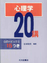 北大路書房