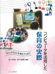 楽天市場】倉戸直実の通販 