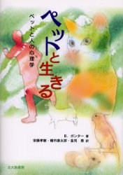 北大路書房