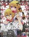 【3980円以上送料無料】spoon.2Di vol.111/