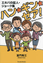 パレード Parade　Books