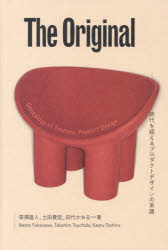 【送料無料】The　Origin...