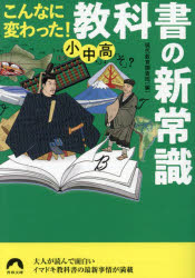青春出版社 青春文庫　け−11