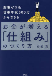 3980߰ʾ̵ߥǯ500Ǥ뤪⤬ֻȤߡפΤĤס