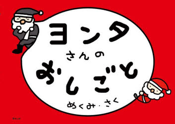 みらいパブリッシング