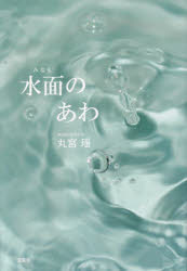 文芸社