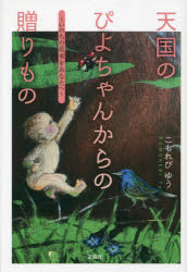 ��3980�߰ʾ�����̵����ŷ��ΤԤ����󤫤��£���Ρ����Τ��β�«�򤢤ʤ��ء������Ӥ椦����