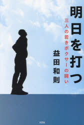 文芸社