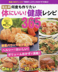 ワン・パブリッシング ONE　COOKING　MOOK