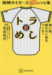 講談社