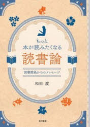 晃洋書房