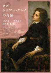 KADOKAWA 角川文庫　ワ3−5