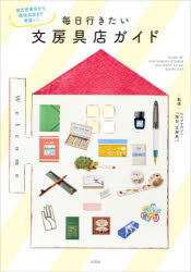 玄光社