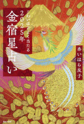 ȥåץ㡼BOOKSTORE㤨֡3980߰ʾ̵ۤ襤ۤɤ褯2025ǯꤤϤͧҡפβǤʤ1,980ߤˤʤޤ