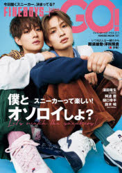 【3980円以上送料無料】FINEBOYS＋plus　GO！／
