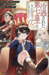 アルファポリス
