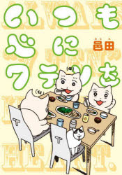 商品画像