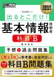 ȥåץ㡼BOOKSTORE㤨֡3980߰ʾ̵۽ФȤܾ󵻽ѼԲBͽۡܲ꽸бFEʹˡפβǤʤ1,980ߤˤʤޤ