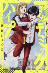 3980߰ʾ̵ۥǥߥåϥס1㤷󤱡