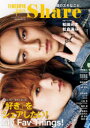 【3980円以上送料無料】FINEBOYS+plus Share/