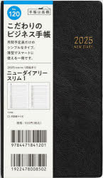 3980߰ʾ̵ۥ˥塼꡼1ʹ˼ĢȽޥ󥹥꡼2025ǯ1ϤޤꡡNo120