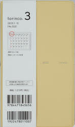 【3980円以上送料無料】torinco（R）3（イエローベージュ）手帳判マンスリー　2025年1月始まり　No．522／